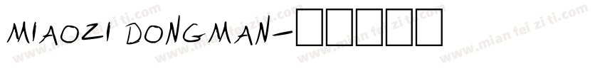 miaozi dongman字体转换